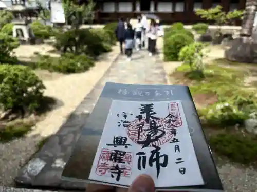 興聖寺（興聖寶林禅寺）の{uncategorized: "未分類", other: "その他", undefined: "問題あり", building: "その他建物", grave: "お墓", sacred_gate: "鳥居", guardian: "狛犬", statue: "像", buddha: "仏像", history: "歴史", nature: "自然", garden: "庭園", animal: "動物", pagoda: "塔", temizu: "手水舎", mountain_gate: "山門・神門", sanctuary: "本殿・本堂", subordinate: "末社・摂社", art: "芸術", scenery: "景色", jizo: "地蔵", ema: "絵馬", goshuin: "御朱印", omikuji: "おみくじ", items: "授与品その他", amulet: "お守り", goshuincho: "御朱印帳", eats: "食事", festival: "お祭り", votive_dance: "神楽", shichigosan: "七五三参", wedding: "結婚式", experience: "体験その他", initially: "初詣", around: "周辺", anti_infection: "感染症対策"}