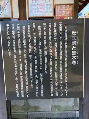 増上寺のその他建物