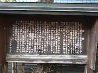 正寶院(飛不動尊)の歴史