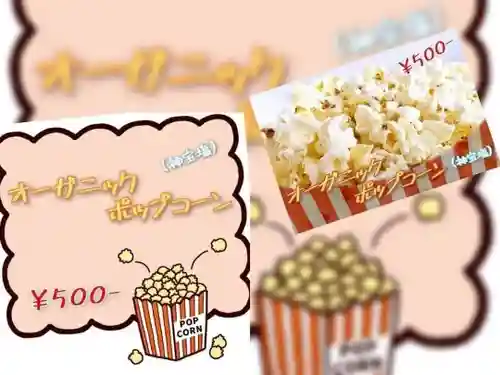 遠照山 光明寺（尼崎大仏）(兵庫県)