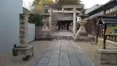 郡山八幡神社(奈良県)