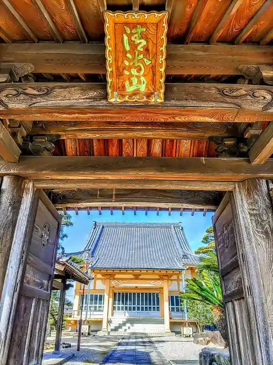 宝泉院(良心寺)の本殿・本堂