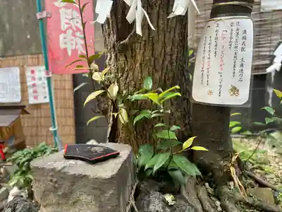 末廣神社(東京都)