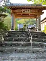 高照寺の{uncategorized: "未分類", other: "その他", undefined: "問題あり", building: "その他建物", grave: "お墓", sacred_gate: "鳥居", guardian: "狛犬", statue: "像", buddha: "仏像", history: "歴史", nature: "自然", garden: "庭園", animal: "動物", pagoda: "塔", temizu: "手水舎", mountain_gate: "山門・神門", sanctuary: "本殿・本堂", subordinate: "末社・摂社", art: "芸術", scenery: "景色", jizo: "地蔵", ema: "絵馬", goshuin: "御朱印", omikuji: "おみくじ", items: "授与品その他", amulet: "お守り", goshuincho: "御朱印帳", eats: "食事", festival: "お祭り", votive_dance: "神楽", shichigosan: "七五三参", wedding: "結婚式", experience: "体験その他", initially: "初詣", around: "周辺", anti_infection: "感染症対策"}