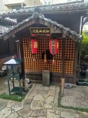 平等寺（因幡堂）(京都府)