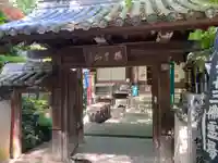 地蔵院の山門・神門