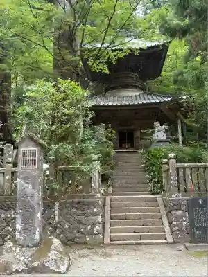 最乗寺（道了尊）(神奈川県)