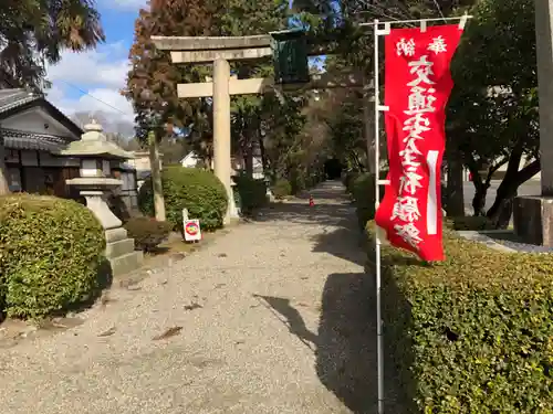 高野神社の鳥居