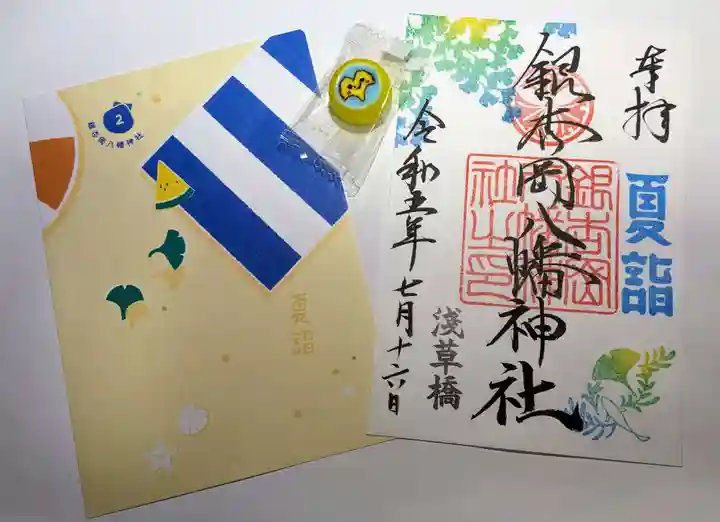 銀杏岡八幡神社(東京都)