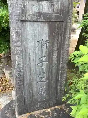 大井神社（如意）のその他建物