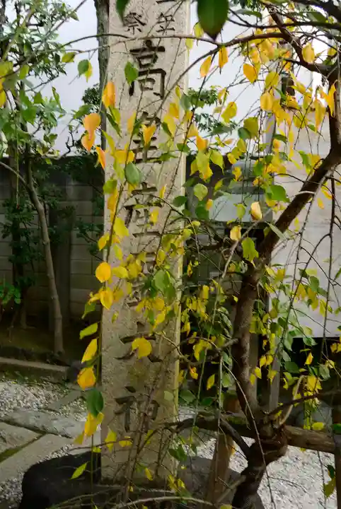 高木神社のその他建物