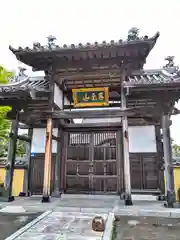 万寿寺(宮城県)