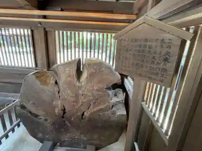 井草八幡宮(東京都)