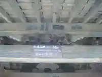 上行寺のその他建物