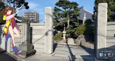 妙法寺の山門・神門