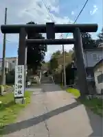 船魂神社の鳥居