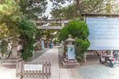 森戸大明神（森戸神社）(神奈川県)