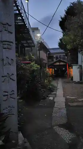 成田山七島不動尊(神奈川県)