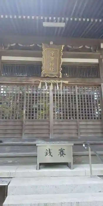 柚井宇賀神社の本殿
