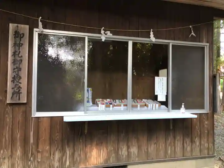 佐用都比売神社(兵庫県)