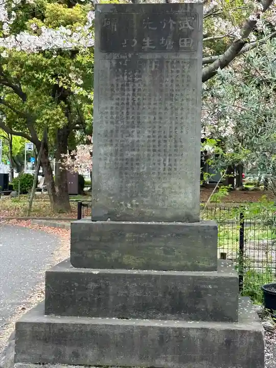 芝東照宮の歴史