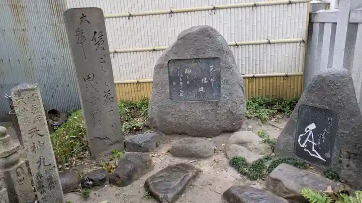 足の神様 服部天神宮(大阪府)