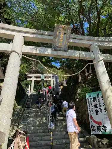 竹生島神社（都久夫須麻神社）の鳥居