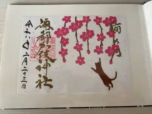 彌都加伎神社の{uncategorized: "未分類", other: "その他", undefined: "問題あり", building: "その他建物", grave: "お墓", sacred_gate: "鳥居", guardian: "狛犬", statue: "像", buddha: "仏像", history: "歴史", nature: "自然", garden: "庭園", animal: "動物", pagoda: "塔", temizu: "手水舎", mountain_gate: "山門・神門", sanctuary: "本殿・本堂", subordinate: "末社・摂社", art: "芸術", scenery: "景色", jizo: "地蔵", ema: "絵馬", goshuin: "御朱印", omikuji: "おみくじ", items: "授与品その他", amulet: "お守り", goshuincho: "御朱印帳", eats: "食事", festival: "お祭り", votive_dance: "神楽", shichigosan: "七五三参", wedding: "結婚式", experience: "体験その他", initially: "初詣", around: "周辺", anti_infection: "感染症対策"}