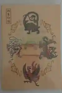 平安神宮の御朱印帳2014-10-25 00:00:00 +0900