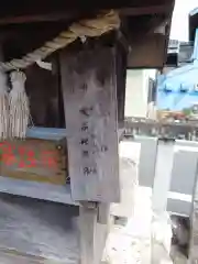 細江神社(静岡県)