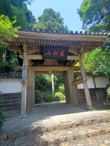 龍潭寺(静岡県)