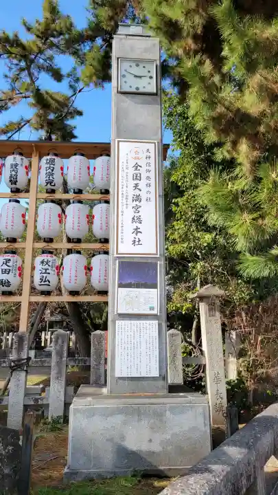 北野天満宮の{uncategorized: "未分類", other: "その他", undefined: "問題あり", building: "その他建物", grave: "お墓", sacred_gate: "鳥居", guardian: "狛犬", statue: "像", buddha: "仏像", history: "歴史", nature: "自然", garden: "庭園", animal: "動物", pagoda: "塔", temizu: "手水舎", mountain_gate: "山門・神門", sanctuary: "本殿・本堂", subordinate: "末社・摂社", art: "芸術", scenery: "景色", jizo: "地蔵", ema: "絵馬", goshuin: "御朱印", omikuji: "おみくじ", items: "授与品その他", amulet: "お守り", goshuincho: "御朱印帳", eats: "食事", festival: "お祭り", votive_dance: "神楽", shichigosan: "七五三参", wedding: "結婚式", experience: "体験その他", initially: "初詣", around: "周辺", anti_infection: "感染症対策"}