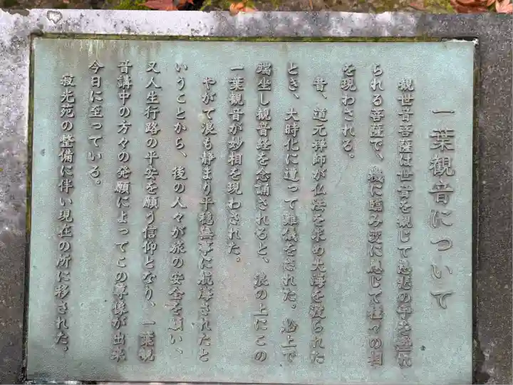 永平寺(福井県)