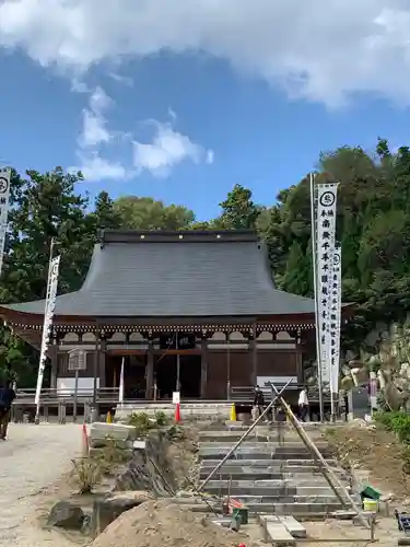 観音正寺の本殿・本堂