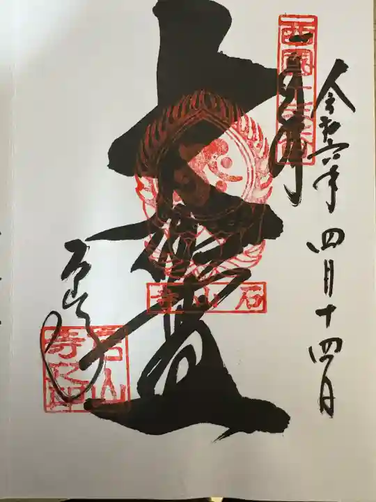 石山寺(滋賀県)