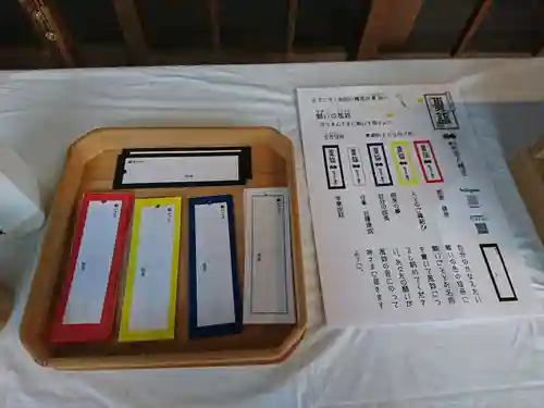 總社 和田八幡宮のその他建物