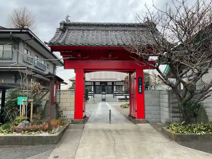 自性院(東京都)