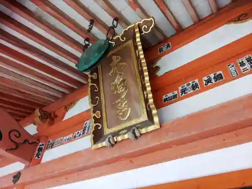 大崎寺のその他建物