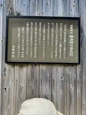 妖怪神社(鳥取県)