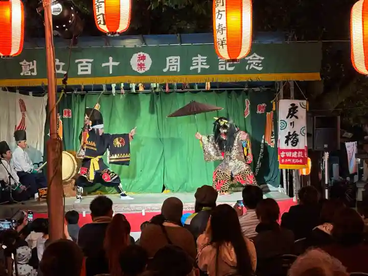 碇神社(広島県)