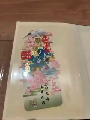 法輪寺(東京都)