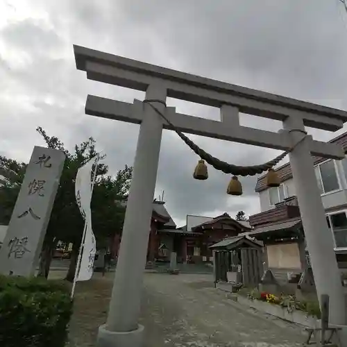 札幌八幡宮の鳥居