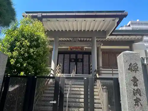 長昌寺(東京都)