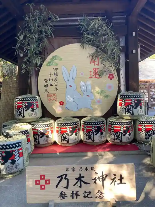 乃木神社(東京都)