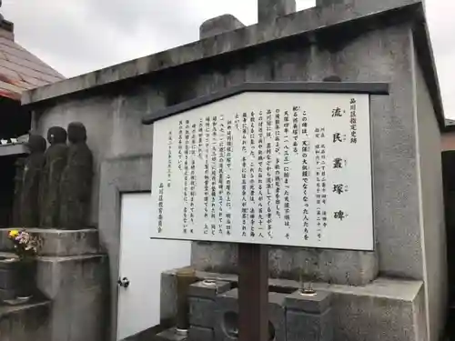 法禅寺の歴史