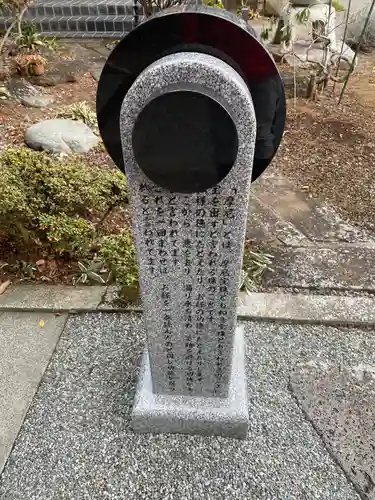 花蔵院(神奈川県)