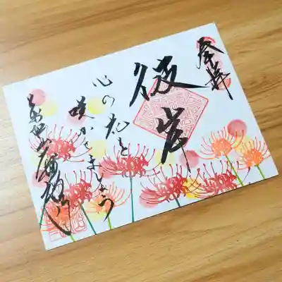 大安禅寺(福井県)