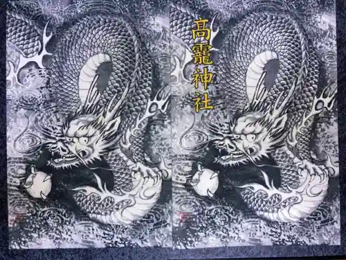 高靇神社(千葉県)