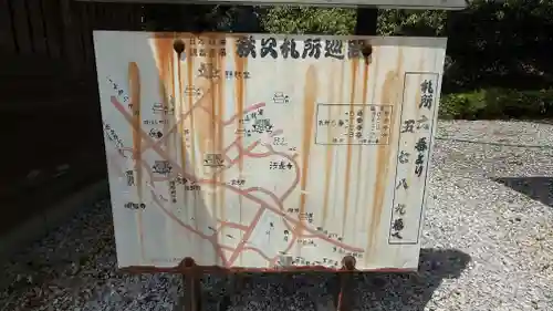 卜雲寺(埼玉県)