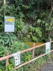 白笹稲荷神社(神奈川県)